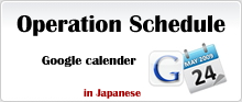 NewSUBARU operation schedule