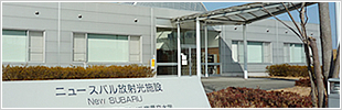 施設概要