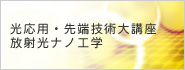�����p�E��[�Z�p��u�����ˌ��i�m�H�w