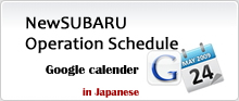 operation Scheduleル