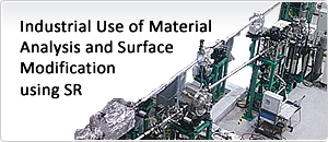 Industrial use of material analysis